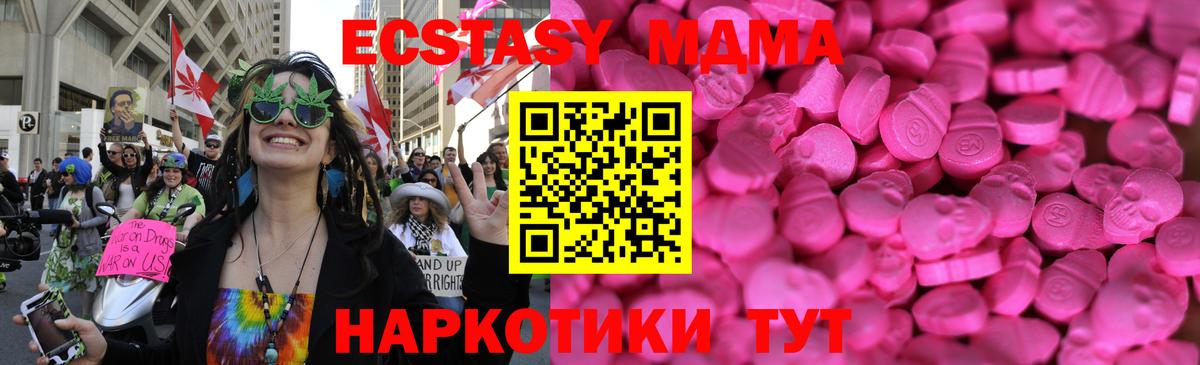 что такое   Вход с VPN  Рузаевка  Экстази louis Vuitton 