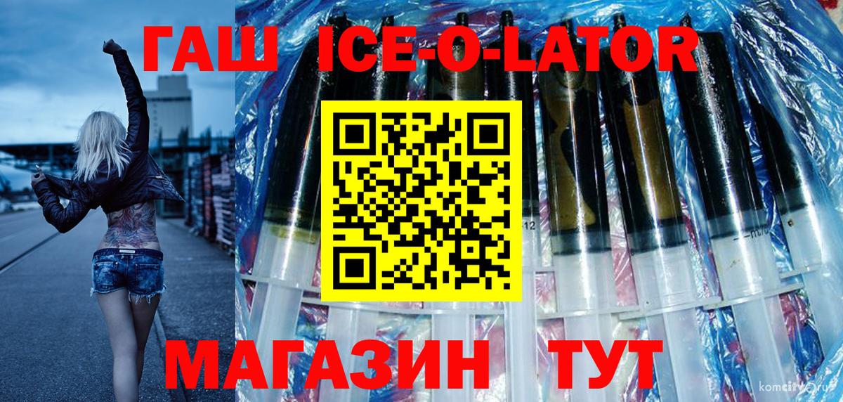 ГАШИШ Premium  Вход с VPN  ГАШ VHQ  Рузаевка 