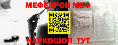 кокаин перу Нальчик