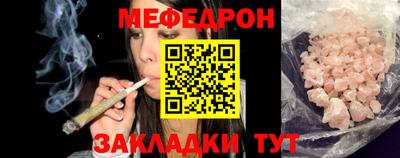мет Нарткала