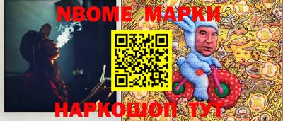кокаин перу Нальчик