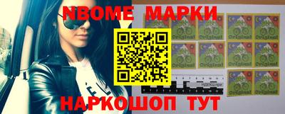 apvp Наро-Фоминск