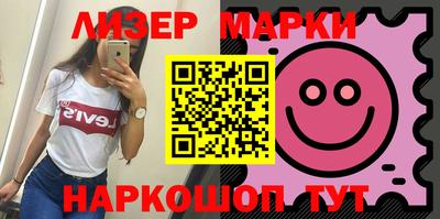 кокаин перу Нальчик