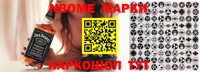 apvp Наро-Фоминск