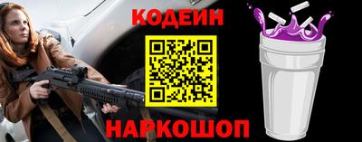 кокаин перу Нальчик