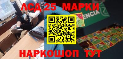 кокаин перу Нальчик