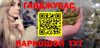 кокаин перу Нальчик