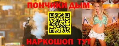 apvp Наро-Фоминск
