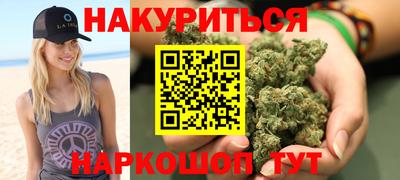 кокаин перу Нальчик