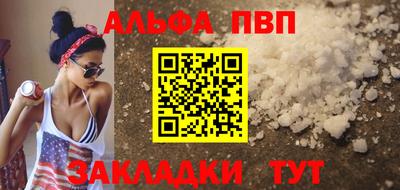 кокаин перу Нальчик