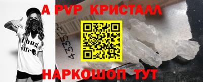 apvp Наро-Фоминск