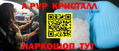 кокаин перу Нальчик