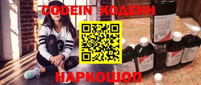 кокаин перу Нальчик