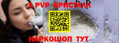 кокаин перу Нальчик