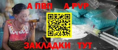 кокаин перу Нальчик
