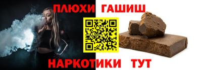 apvp Наро-Фоминск