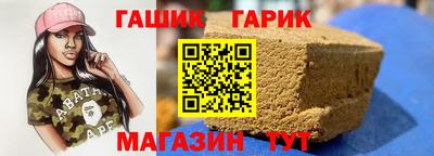 apvp Наро-Фоминск