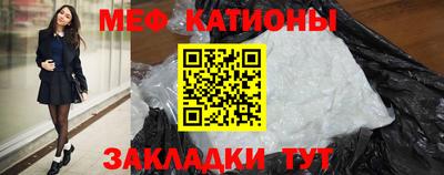 мет Нарткала
