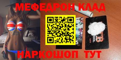 мет Нарткала