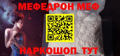 кокаин перу Нальчик