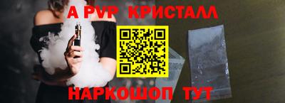 кокаин перу Нальчик