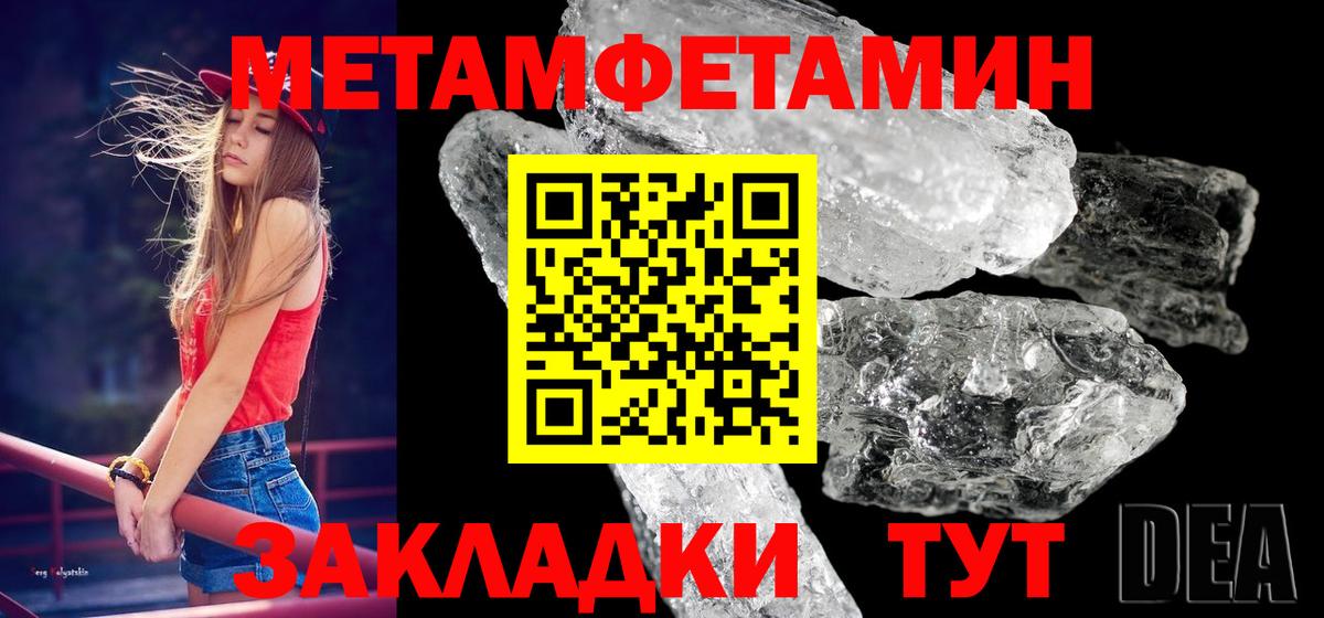 Рузаевка  Первитин витя  Вход с VPN 