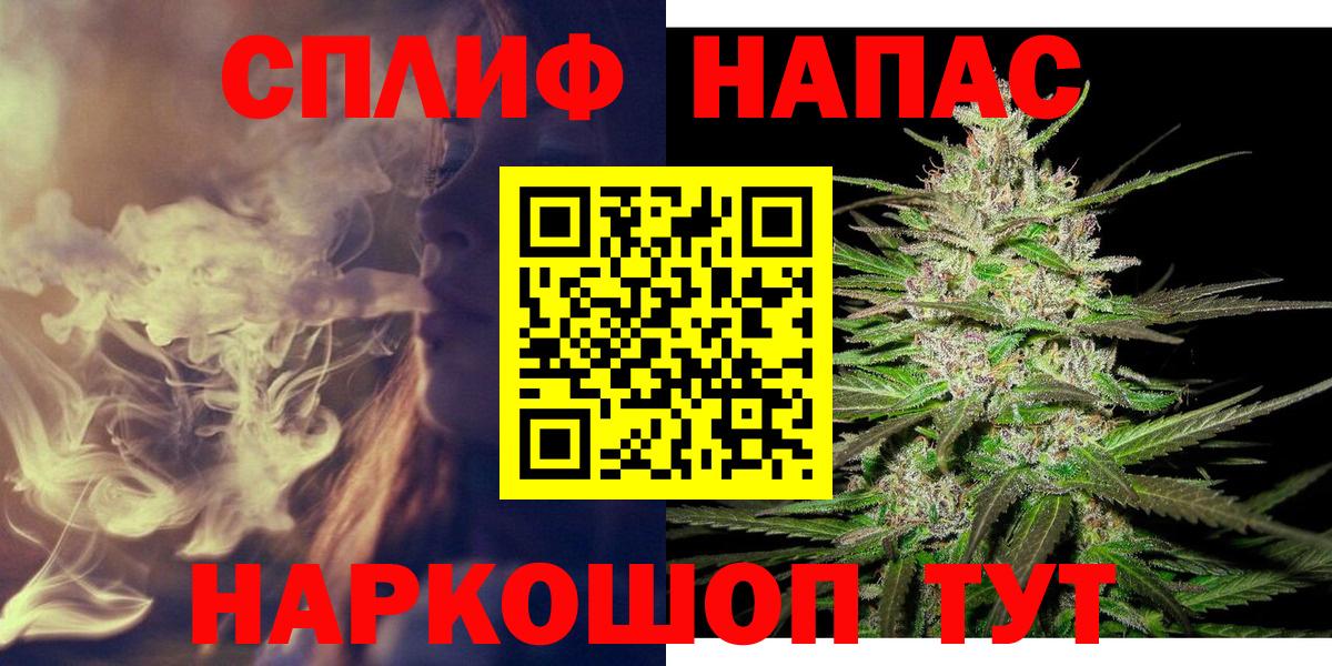 Каннабис White Widow  Каннабис Amnesia  Вход с VPN  Канабис AK-47  Рузаевка 